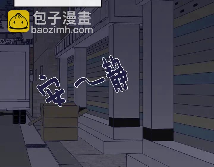 第26话 真名！141