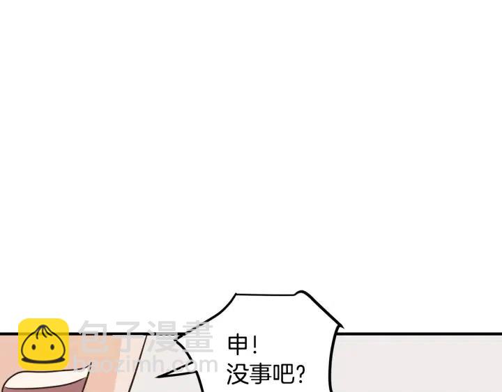第26话 真名！146