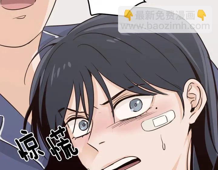 第26话 真名！147