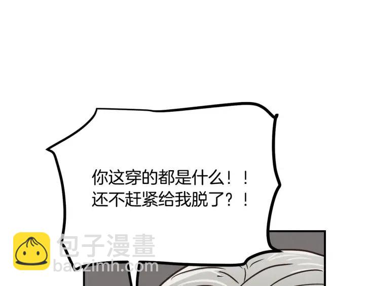 第26话 真名！149