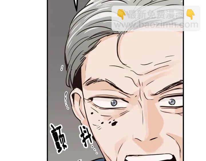 第26话 真名！150