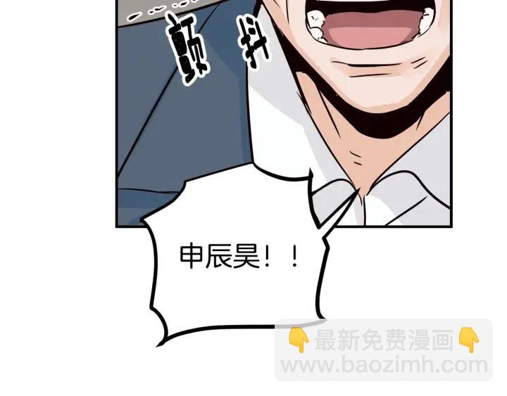 第26话 真名！151