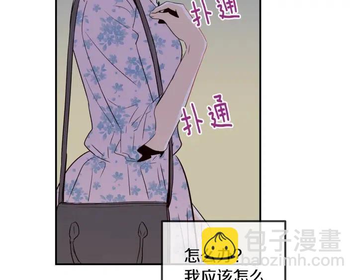 第26话 真名！16