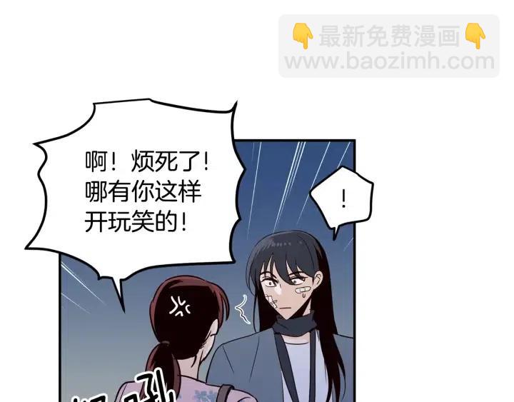 第26话 真名！20