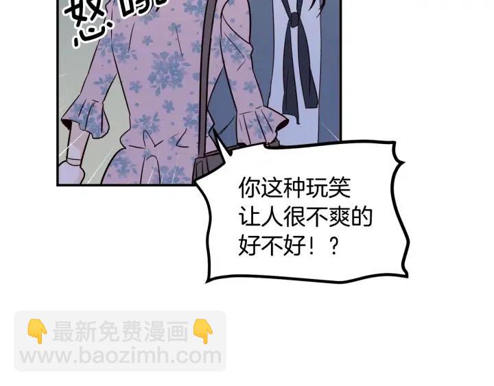 第26话 真名！21