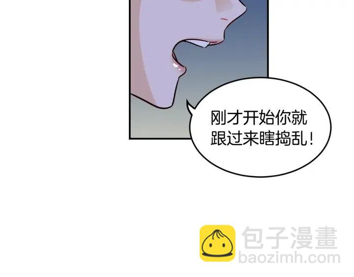 第26话 真名！23