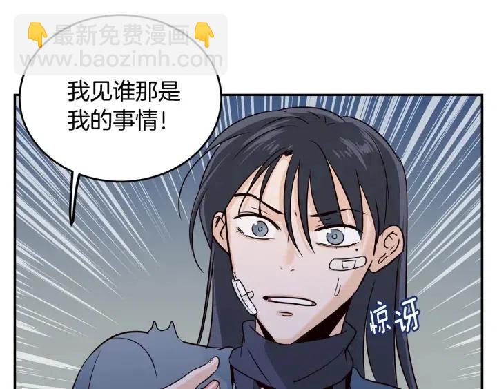 第26话 真名！26