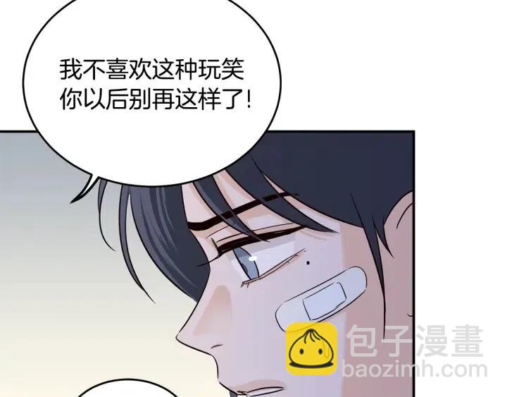 第26话 真名！30
