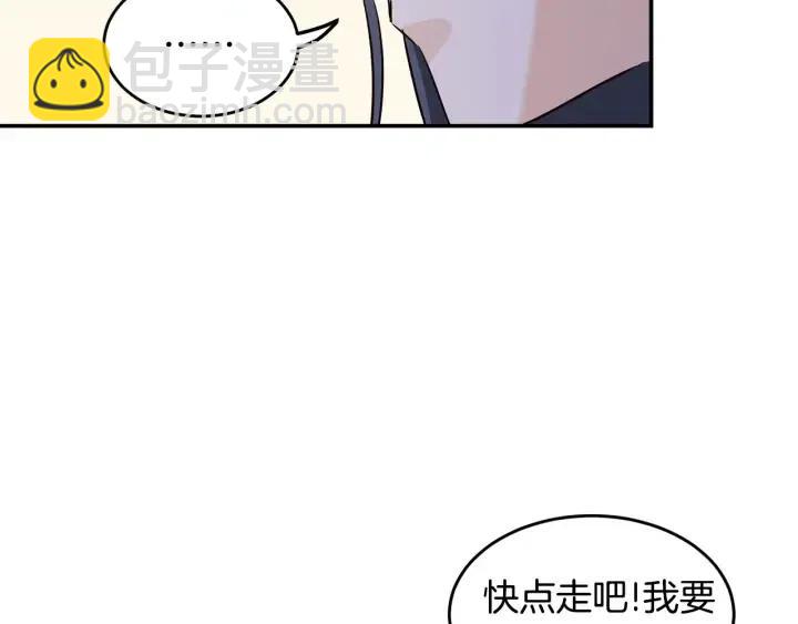 第26话 真名！31