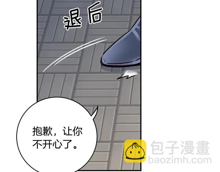 第26话 真名！34