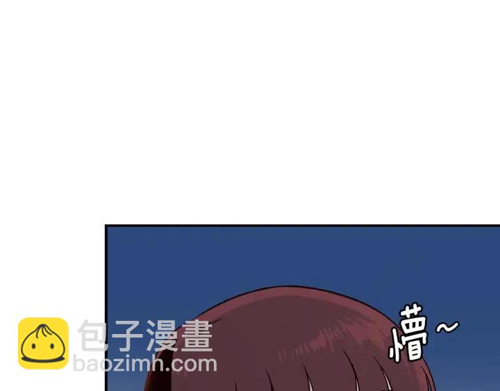 第26话 真名！4