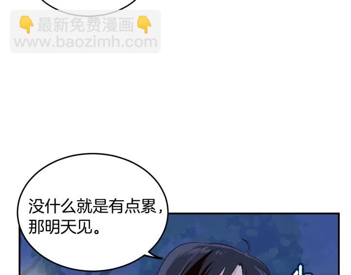 第26话 真名！41