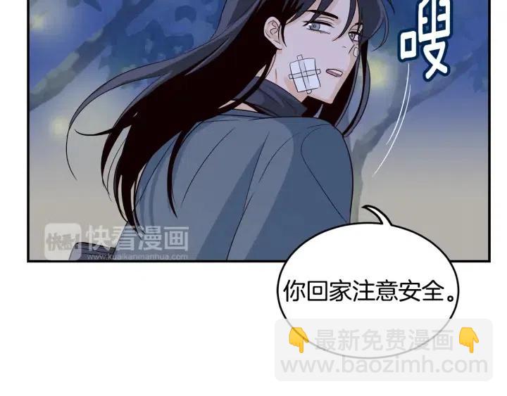 第26话 真名！42