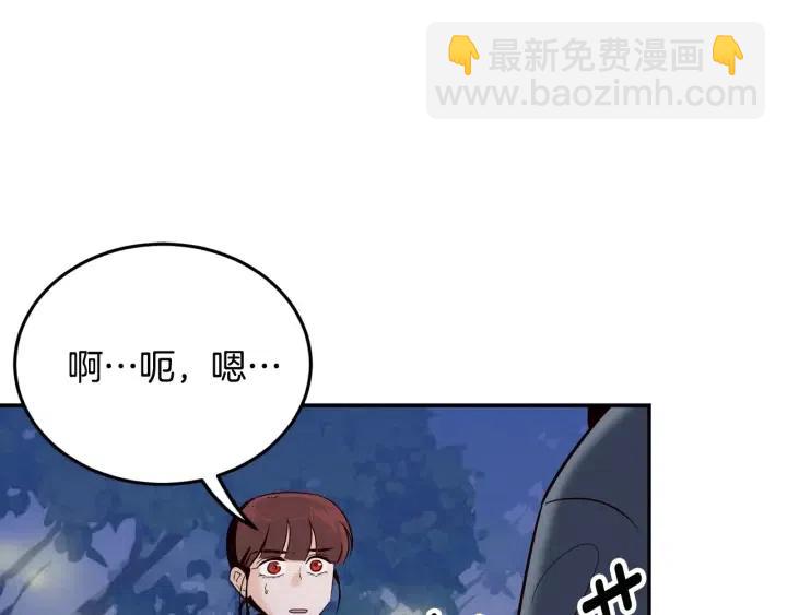 第26话 真名！43