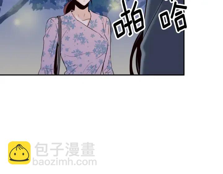 第26话 真名！44