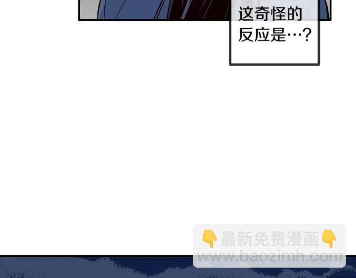 第26话 真名！46