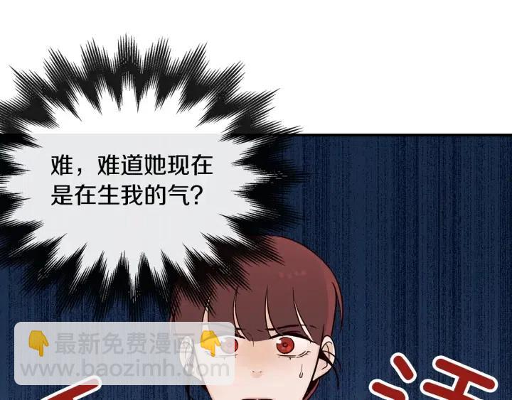 第26话 真名！48