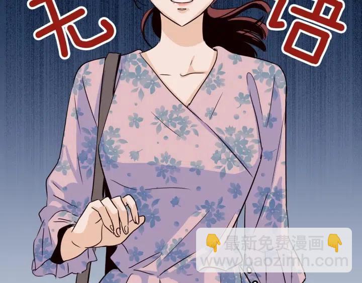 第26话 真名！49