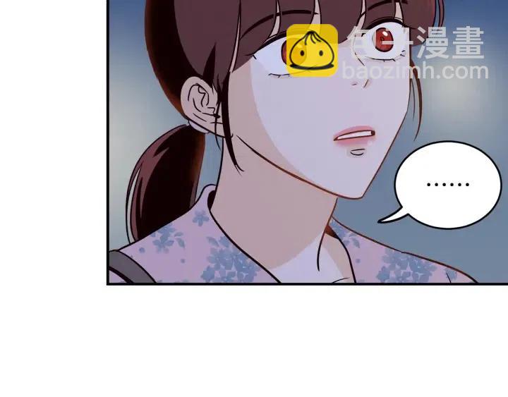 第26话 真名！5