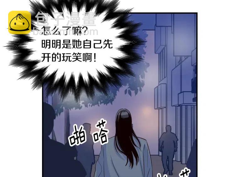 第26话 真名！55