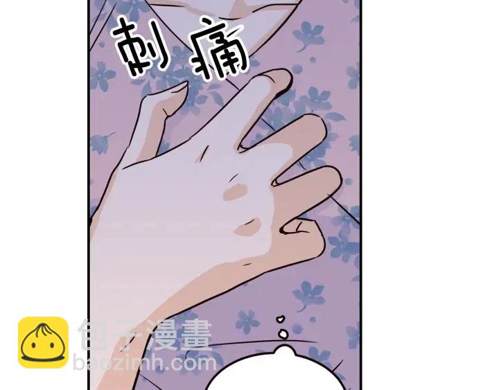 第26话 真名！58