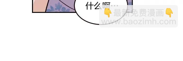 第26话 真名！59