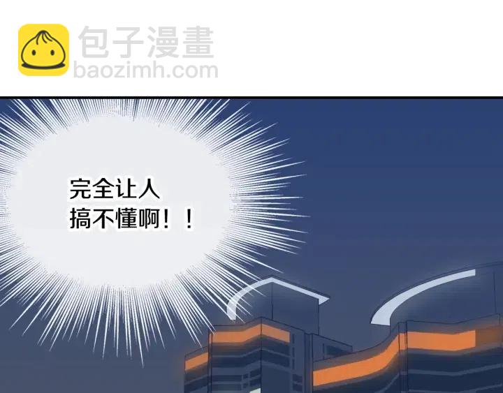 第26话 真名！60