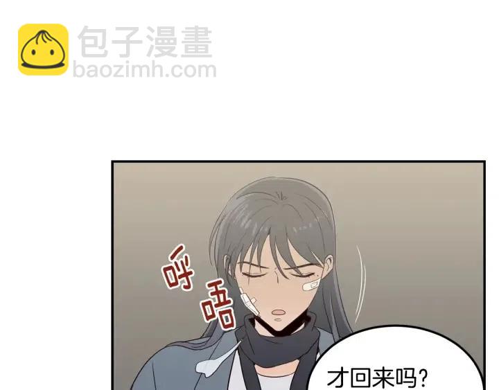 第26话 真名！63
