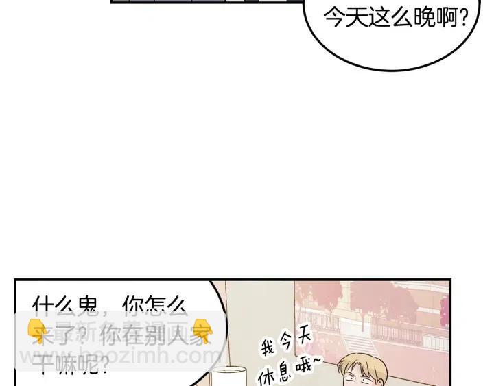 第26话 真名！64