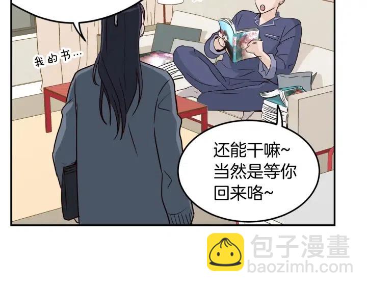 第26话 真名！65