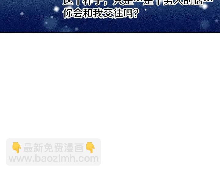第26话 真名！7