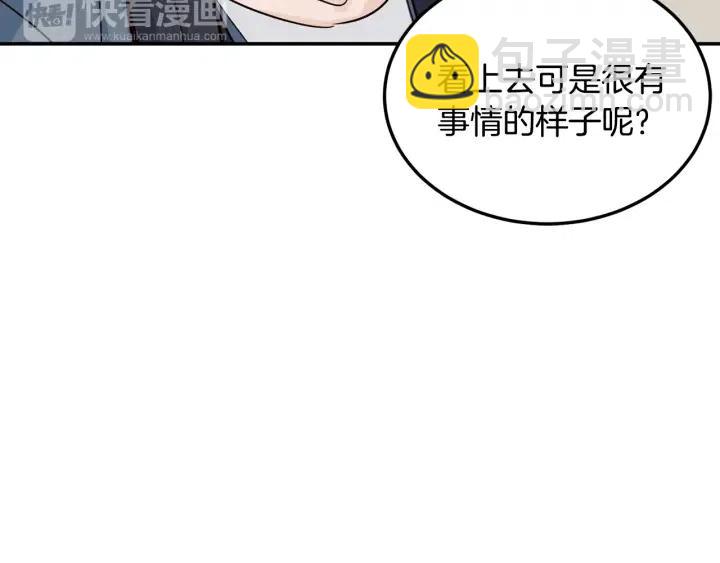 第26话 真名！70