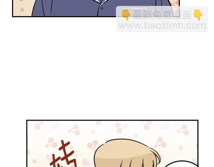 第26话 真名！74