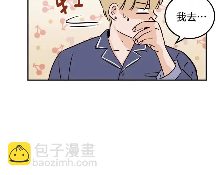 第26话 真名！75