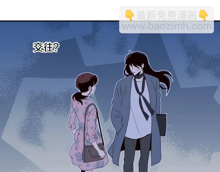 第26话 真名！8
