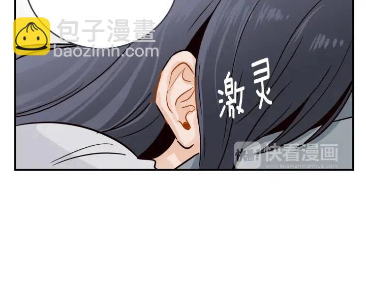 第26话 真名！83