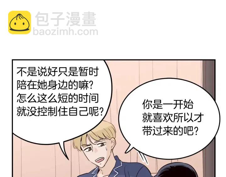 第26话 真名！84