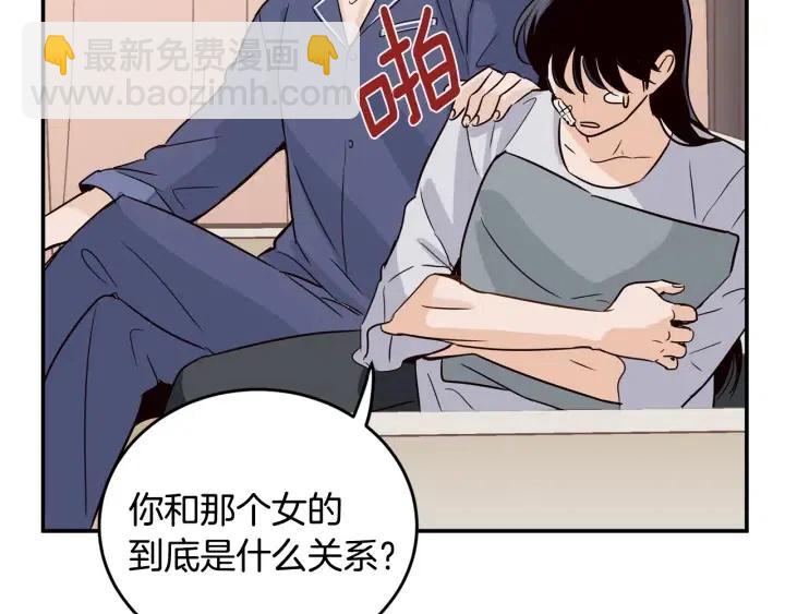 第26话 真名！85