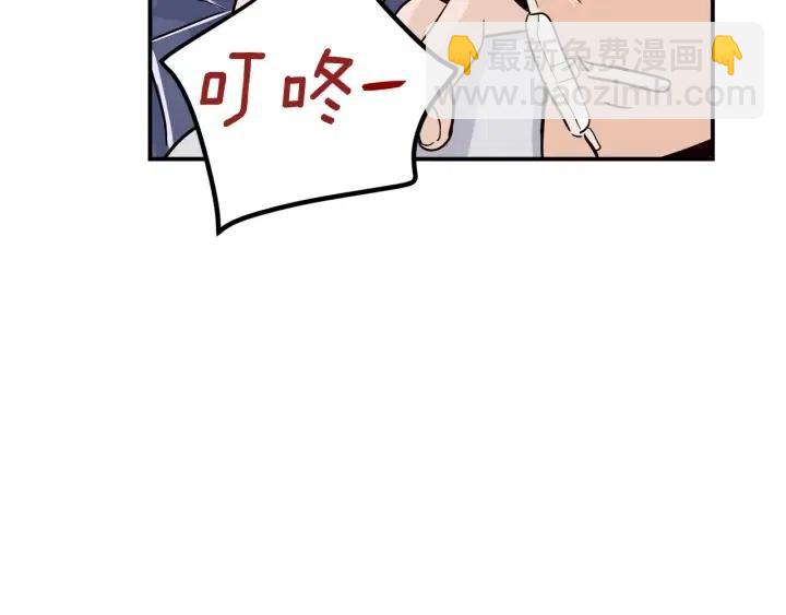 第26话 真名！88