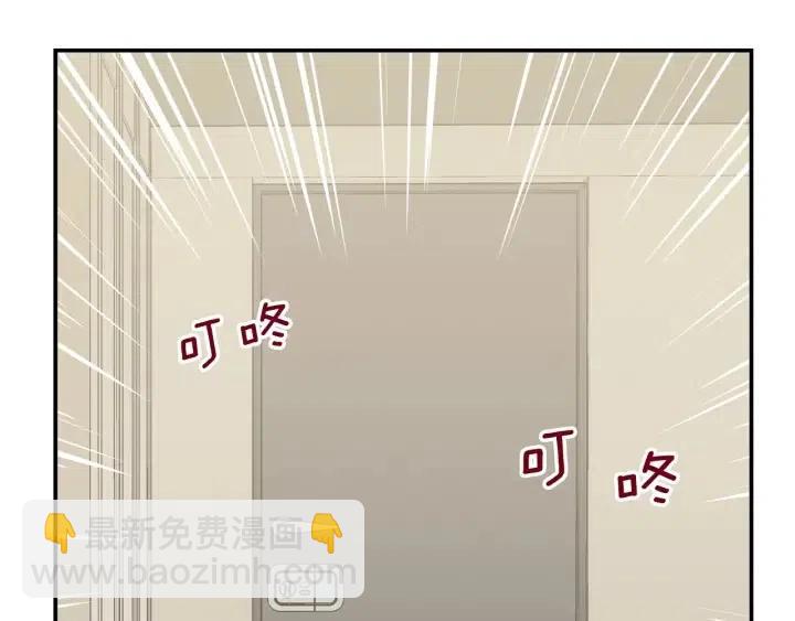 第26话 真名！89