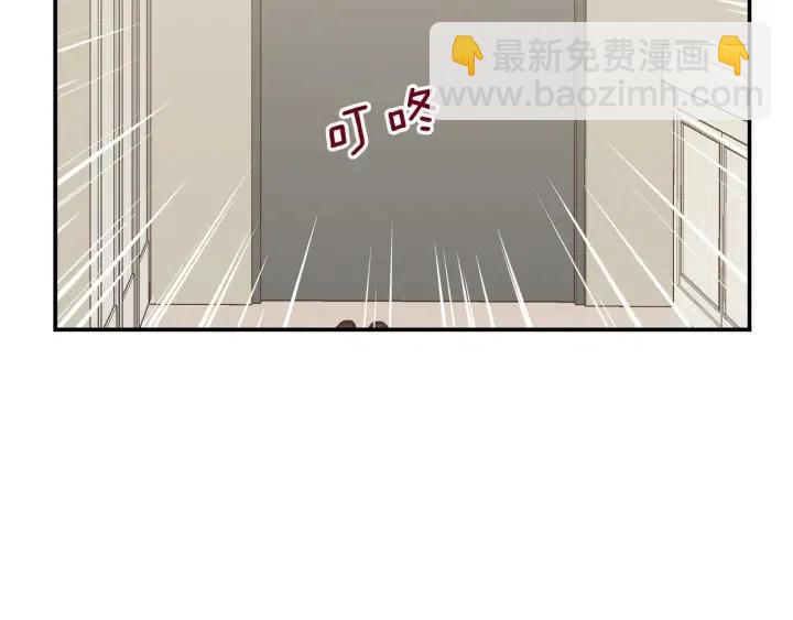 第26话 真名！90