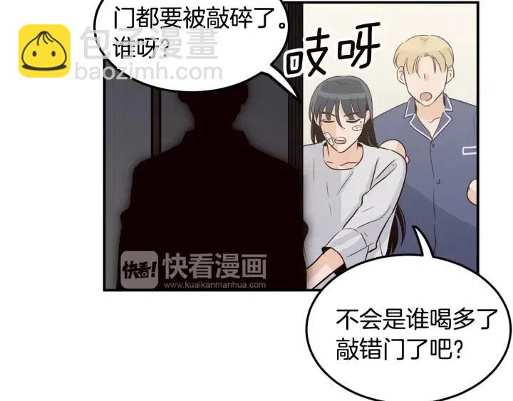 第26话 真名！93