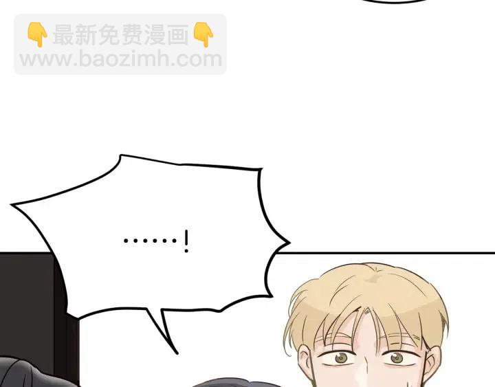 第26话 真名！94