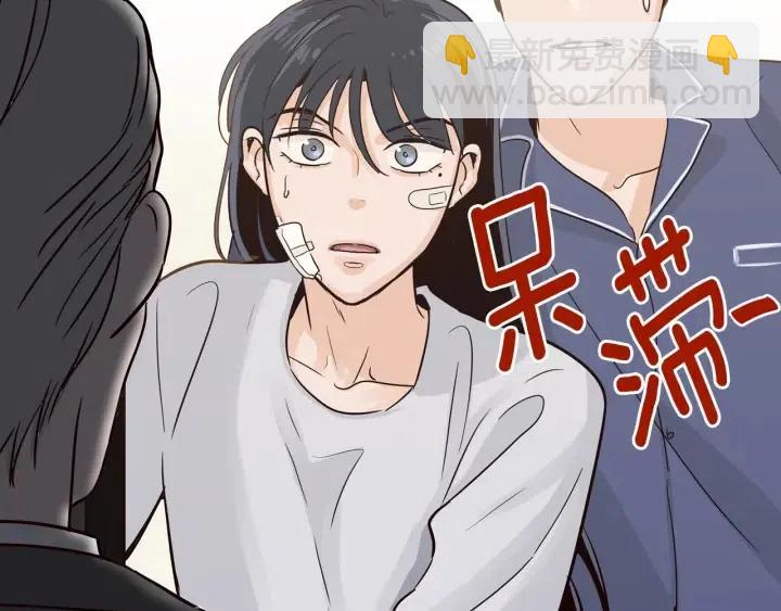 第26话 真名！95