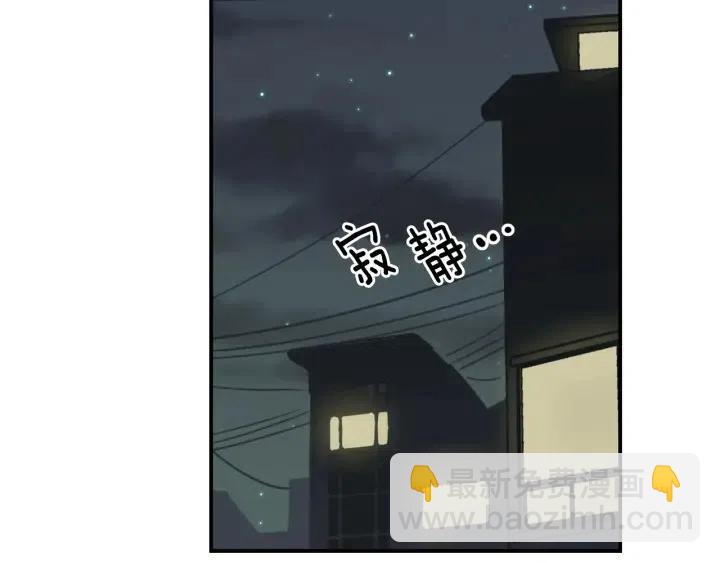 第26话 真名！98