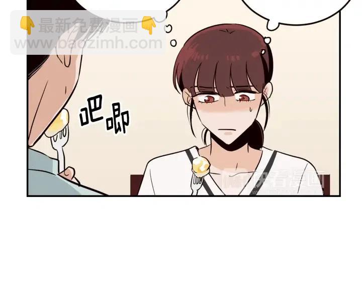 第28话 你唯独回避我！116