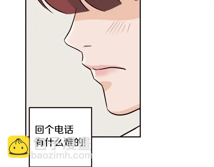 第28话 你唯独回避我！118