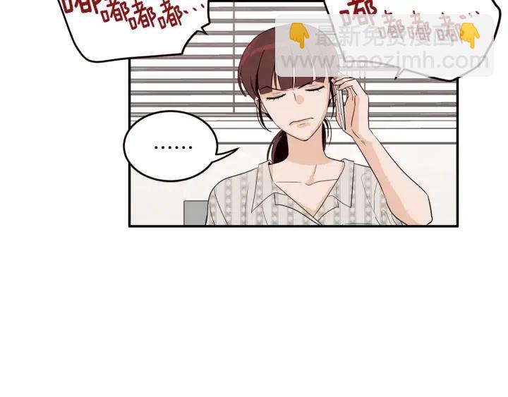 第28话 你唯独回避我！34