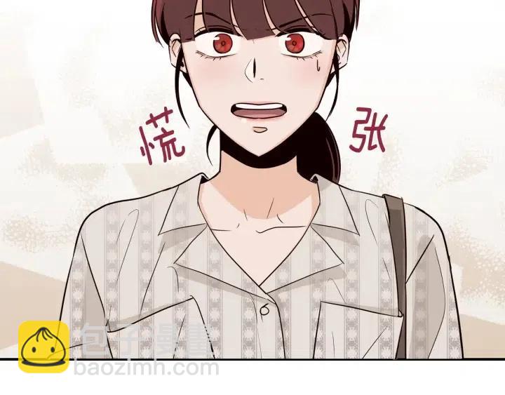 第28话 你唯独回避我！4