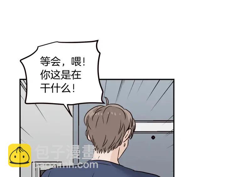 第31话 救命的电话！117